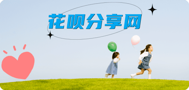 宁波常州信用卡接单平台☀️诚信信用卡24小时在线靠谱商家推荐